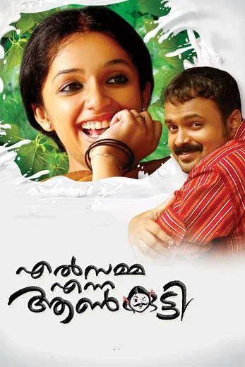 Elsamma Enna Aankutty poster