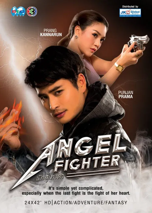 Angel Warrior poster