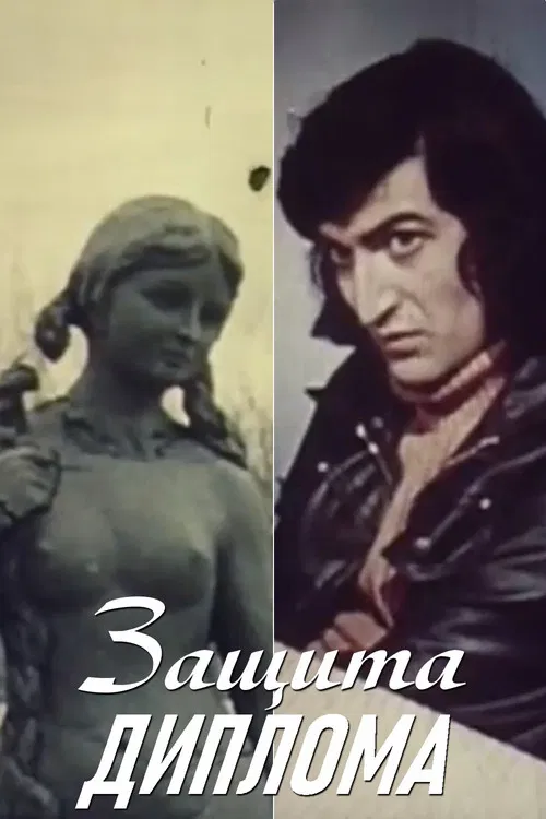 Diploma Thesis poster