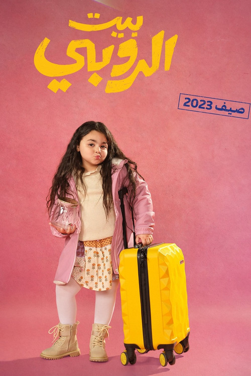 Lucinda Soliman profile