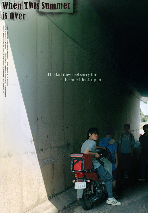 When This Summer is Over poster