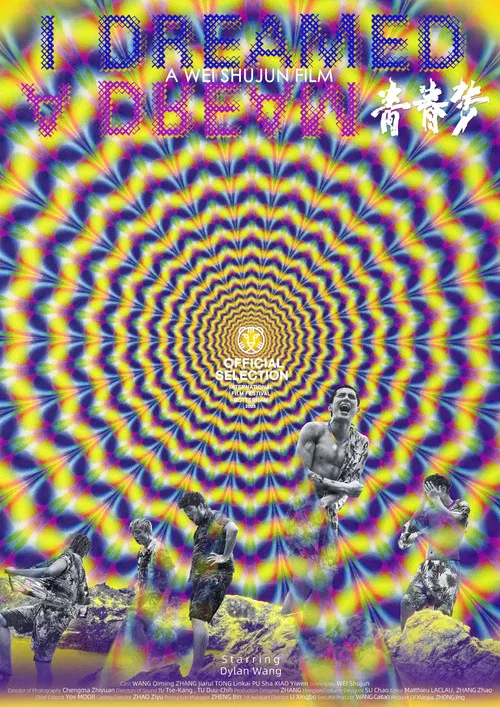 I Dreamed a Dream poster