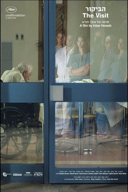 The Visit poster
