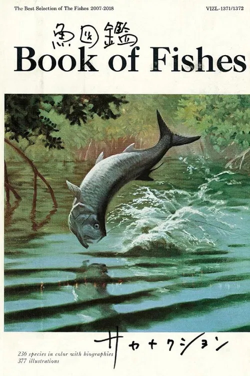 サカナクション - 魚図鑑 Limited Edition poster