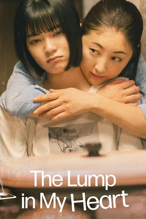 The Lump in my Heart poster
