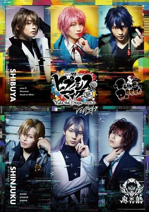 Hypnosis Mic: Division Rap Battle - Rule the Stage -track.2- poster