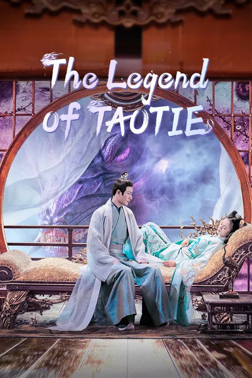The Legend of TAOTIE poster
