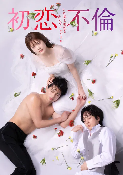 First Love Affair poster