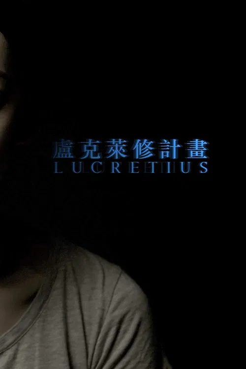 LUCRETIUS poster