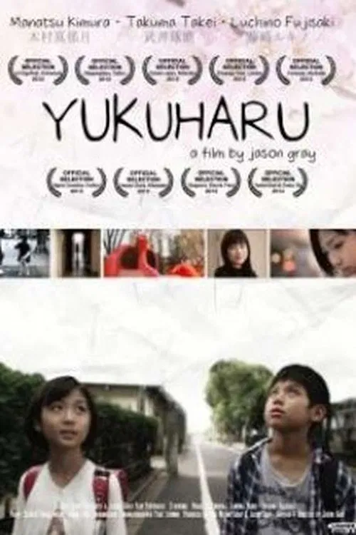 Yukuharu poster