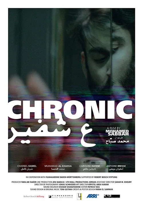 Chronic poster