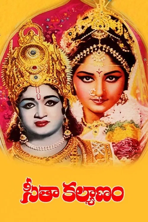Seetha Kalyanam poster