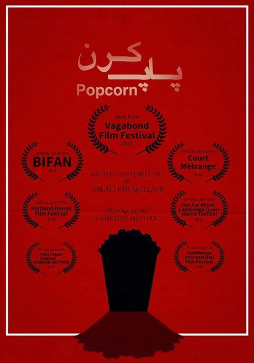 Popcorn poster
