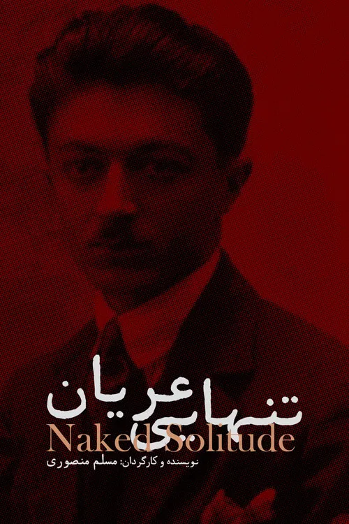 Naked Solitude poster