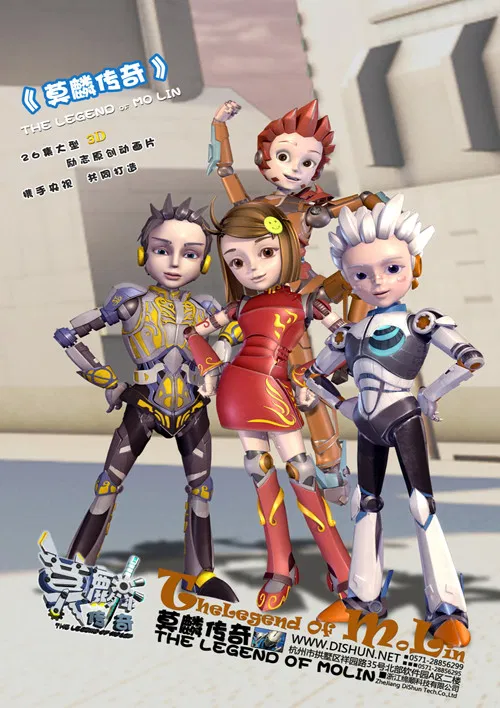 The Legend of Mo Lin poster