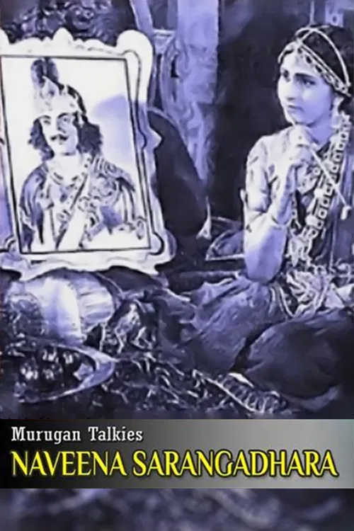 Naveena Sarangadhara poster