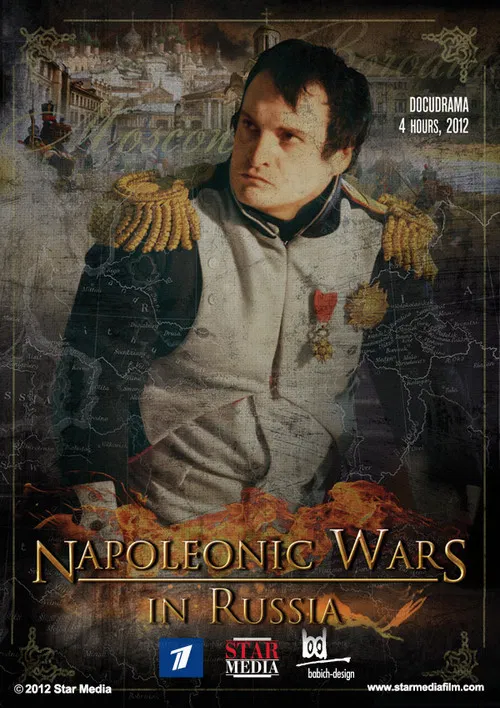 1812 (Napoleonic Wars in Russia) poster