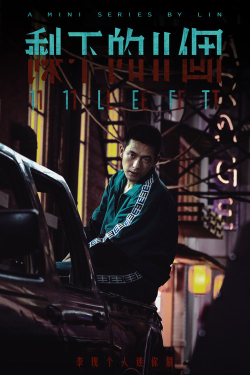 11 Left poster