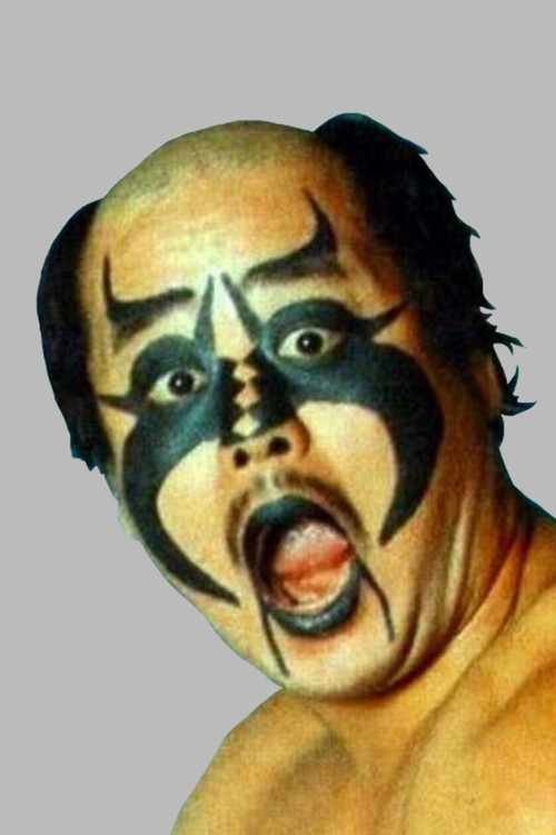 Kazuo Sakurada profile