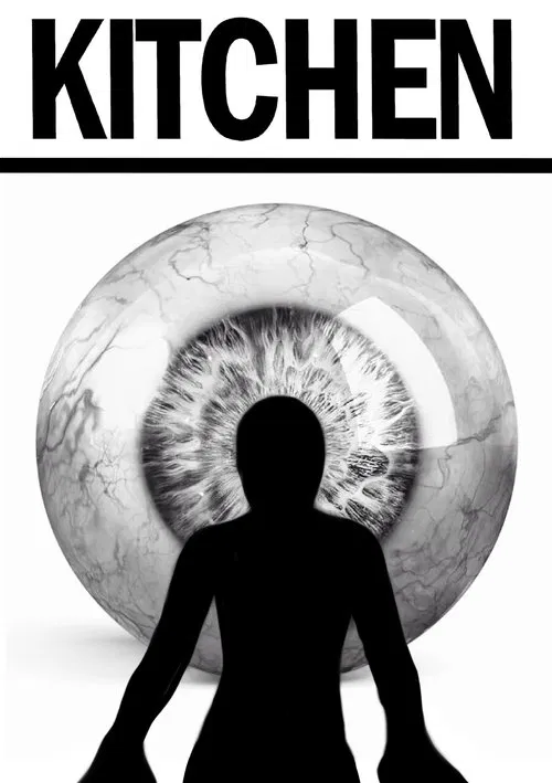 Kitchen poster