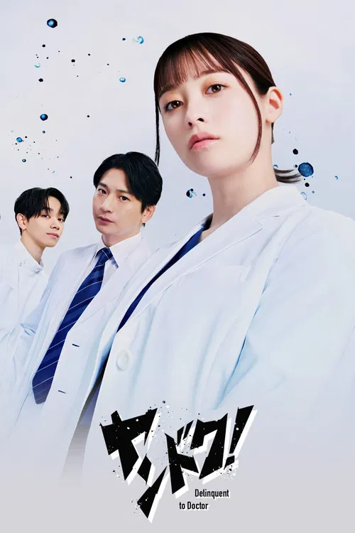 Delinquent to Doctor poster