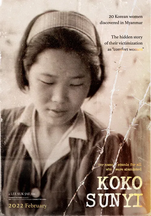 KOKO SunYi poster