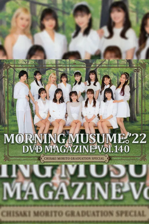 Morning Musume.'22 DVD Magazine Vol.140 〜Chisaki Morito Graduation Special〜 poster