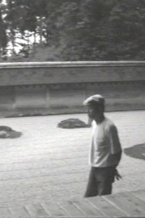 The Making of MA in Ryoan-ji poster