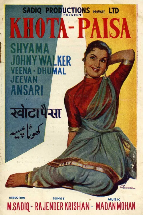 Khota Paisa poster