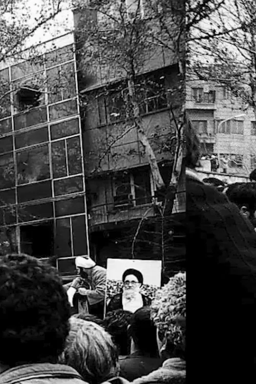 Unfinished Film poster