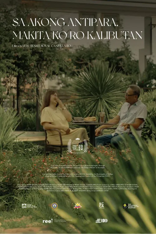 With My Glasses, I See the World poster