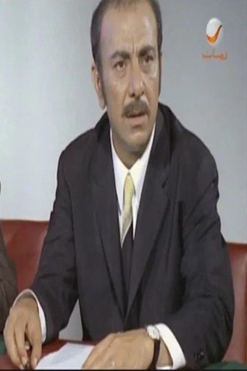 Assi Rahbani profile