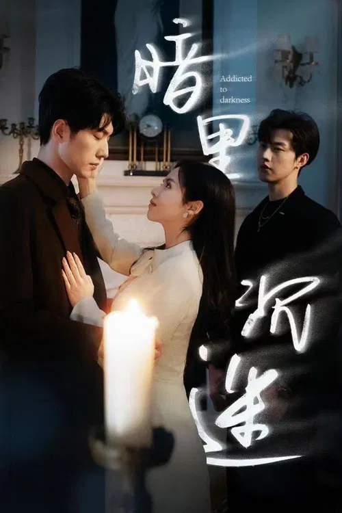 Addicted to Darkness poster