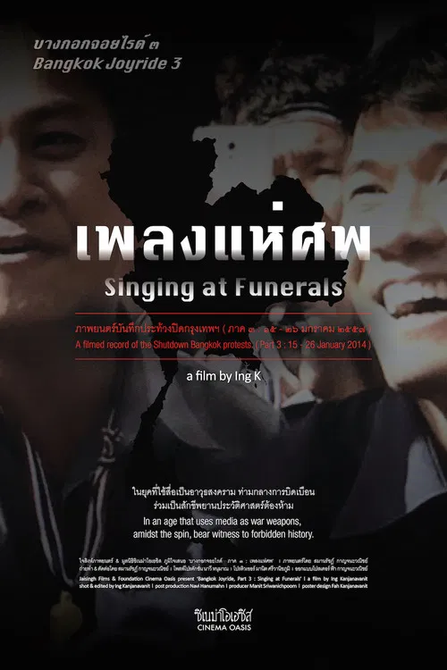 Bangkok Joyride 3: Singing at Funerals poster
