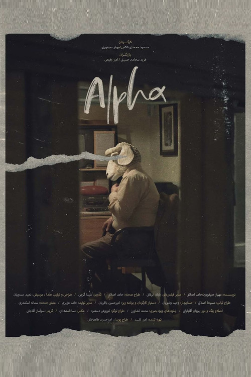 Alpha poster
