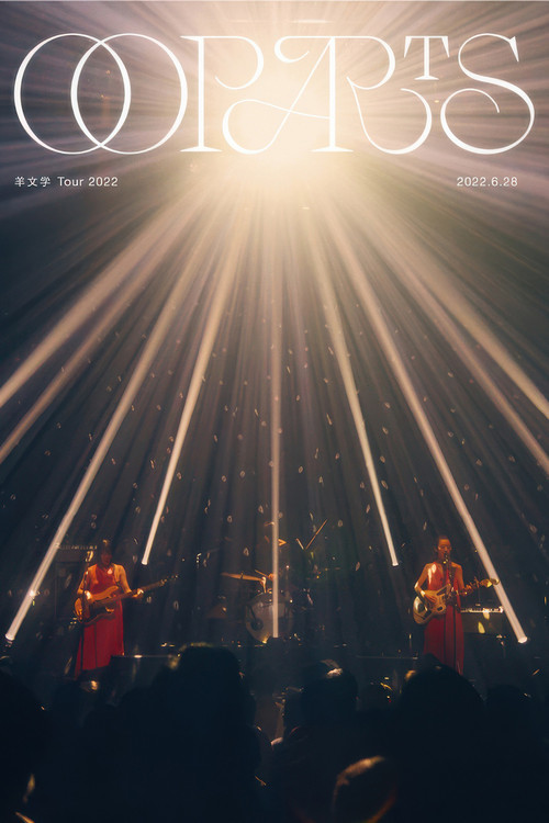 羊文学 Tour 2022 OOPARTS poster