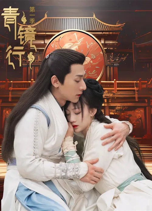 Ancient Forensic Expert poster