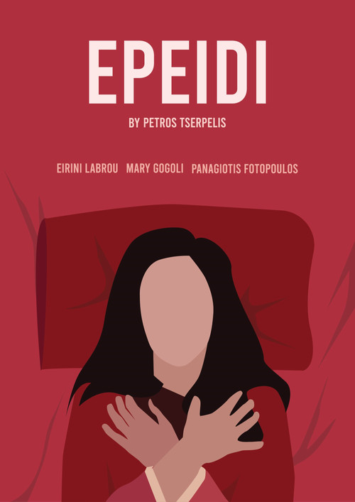 Epeidi poster