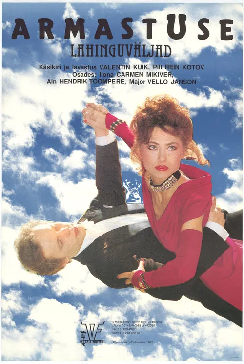 Armastuse lahinguväljad poster