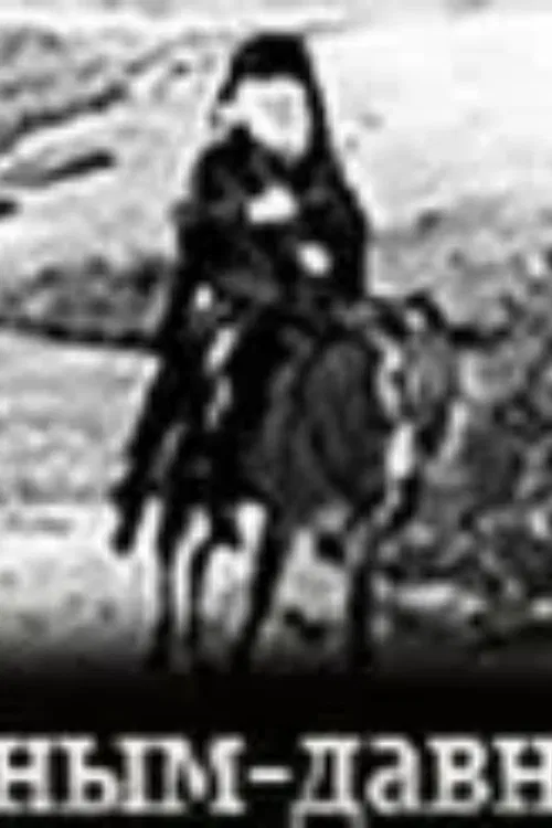 Bishop On The Hunt poster