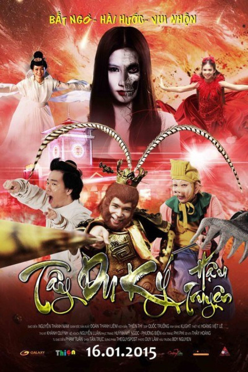 Tây Du Ký Hậu Truyện poster