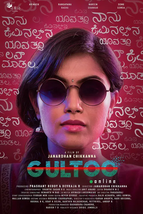 Gultoo poster