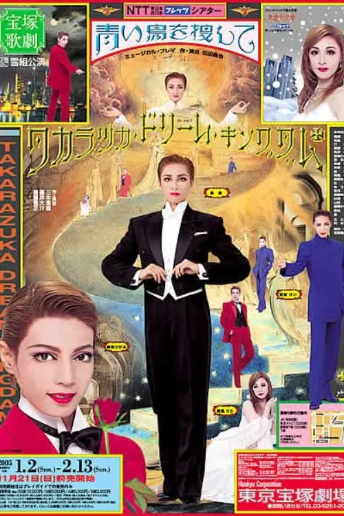 In Quest of the Blue Bird poster