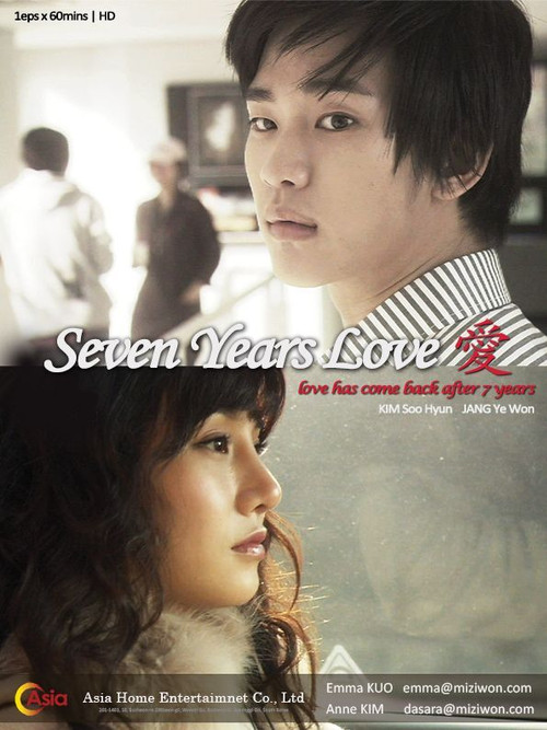 7 Years of Love poster