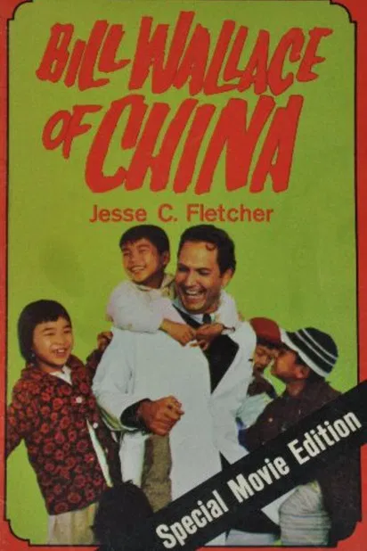 Bill Wallace of China poster