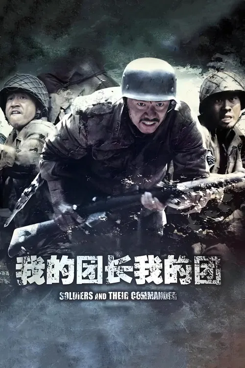 My Chief and My Regiment poster