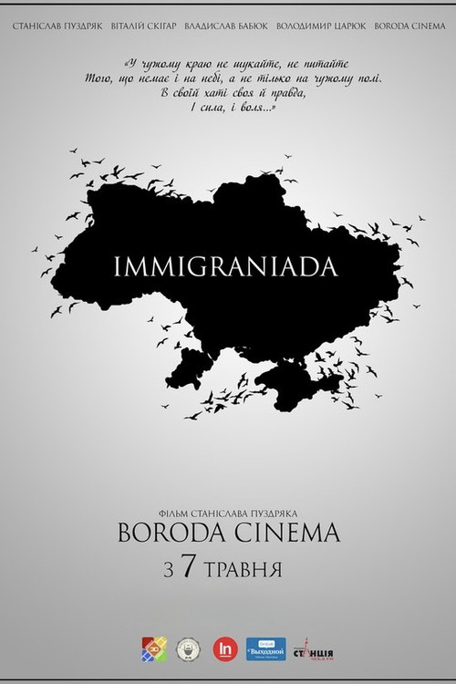Immigraniada poster