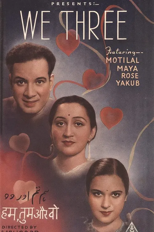 We Three poster