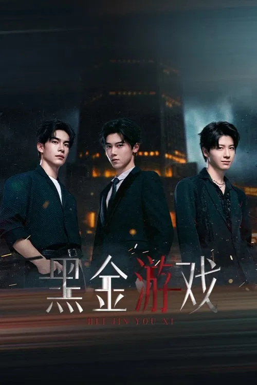 Black Gold Game poster