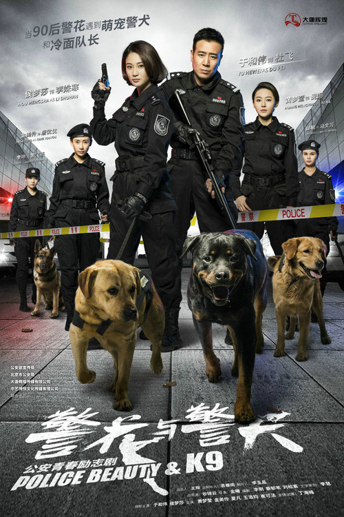 Police Beauty & K9 poster